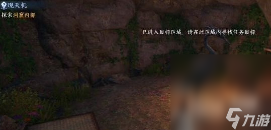 《逆水寒手游》卜算天机技能解锁方法攻略