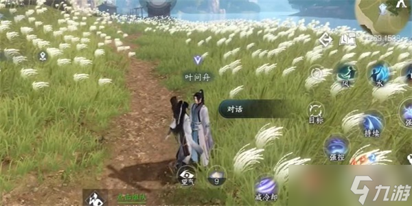 《逆水寒手游》无心之音奇遇任务攻略