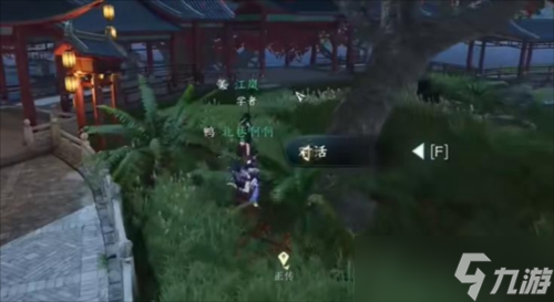 逆水寒手游隐藏商店在哪
