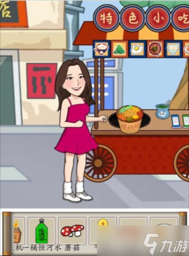 漢字找茬王各地人美食怎么過