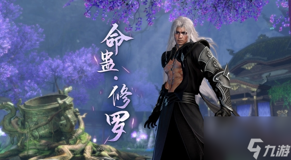 <a id='link_pop' class='keyword-tag' href='https://www.9game.cn/nishuihan1/'>逆水寒手游</a>九灵技能有哪些