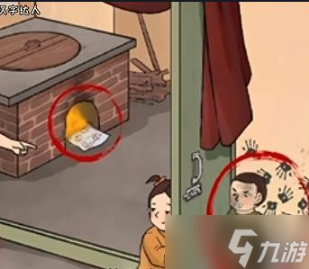 超级达人妈见打怎么过