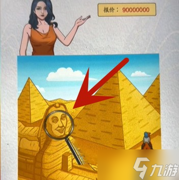 超级达人买下金字塔怎么过
