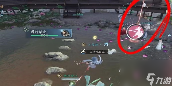 逆水寒手游相思门怎么进入