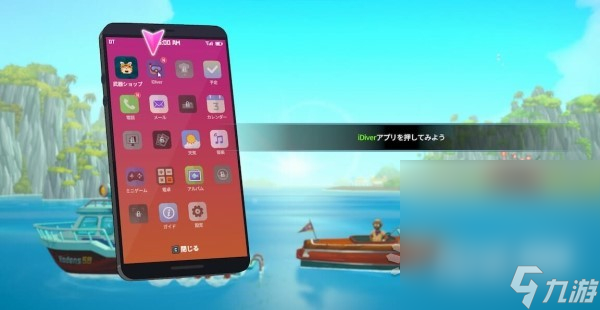 《潜水员戴夫》潜水装备解锁及强化顺序推荐攻略