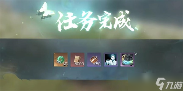 《逆水寒手游》无心之音奇遇任务攻略