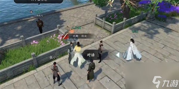 逆水寒手游将进酒奇遇怎么触发