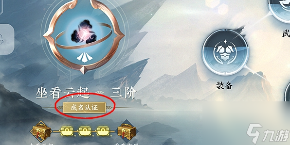 逆水寒手游酣战令怎么获得？酣战令有什么用[多图]
