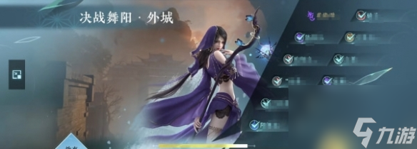 《逆水寒手游》绝域孤石获得方法