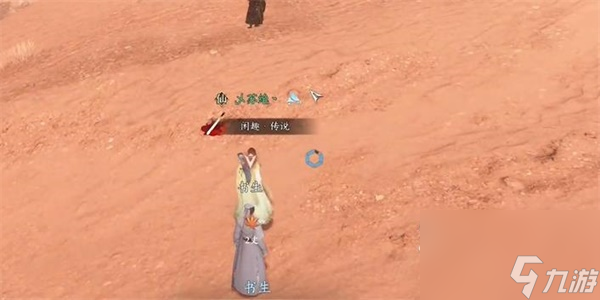 逆水寒手游投笔请缨奇遇攻略
