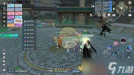 《逆水寒手游》舞阳城攻略