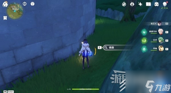 原神3.8千奇澴回世界任务怎么做