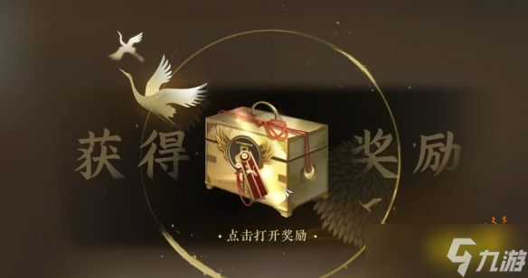 逆水寒手游绝域孤石怎么获取 绝域孤石获取方法