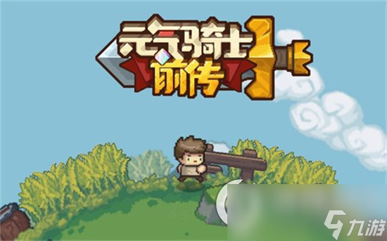 《元气骑士前传》大巫师 大巫师强度怎么解析