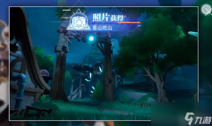 晶核鲁米村拍照地点一览