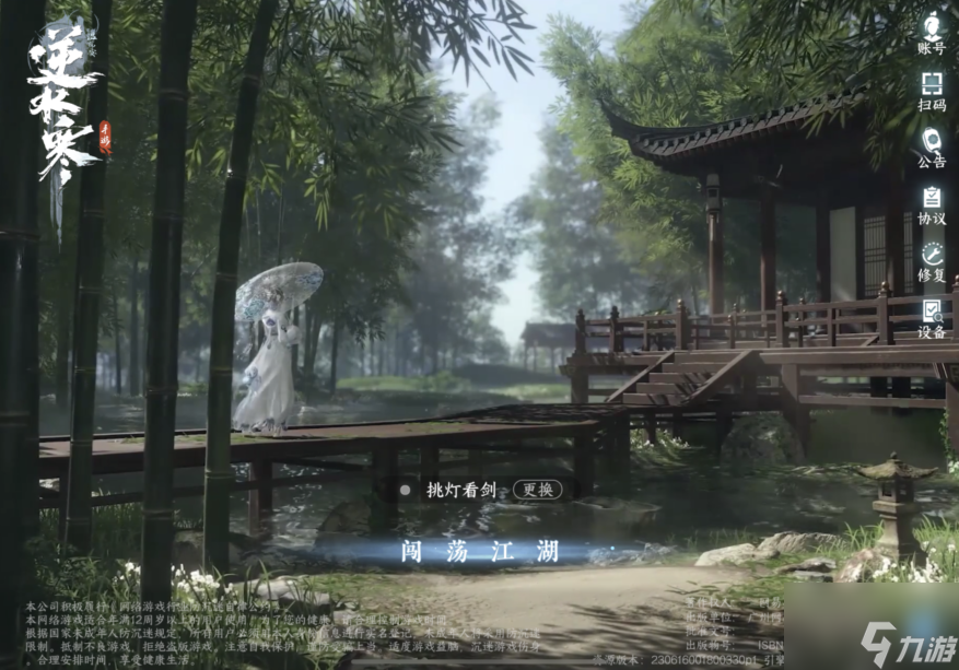 <a id='link_pop' class='keyword-tag' href='https://www.9game.cn/nishuihan1/'>逆水寒手游</a>独珍装备获取方法是什么