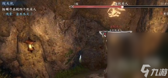 《逆水寒手游》卜算天机技能解锁方法攻略