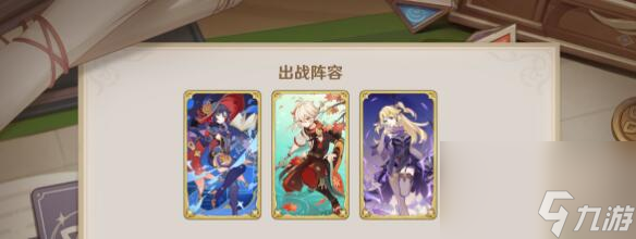 原神3.8万叶娱乐向卡组怎么玩