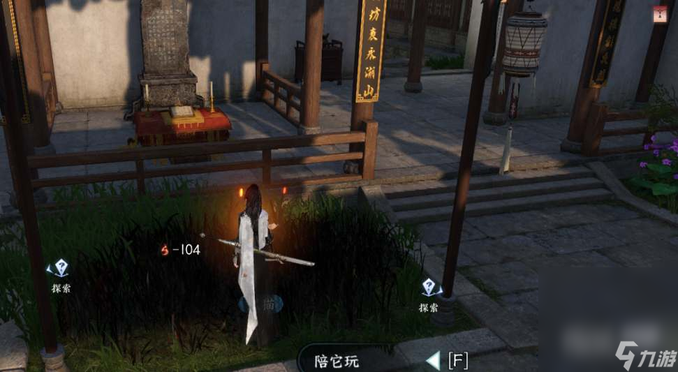 《逆水寒手游》无根门信物获取方法攻略
