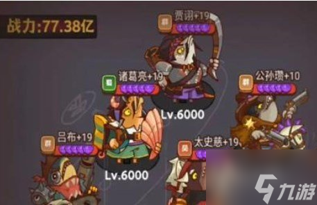咸鱼之王尹天仇怎么打 尹天仇通关阵容搭配攻略分享