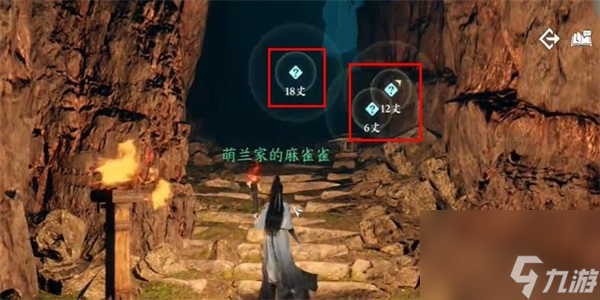 逆水寒手游水帘洞天怎么过