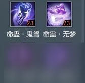 逆水寒九灵怎么玩