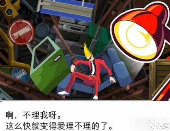 幽灵诡计第一章攻略 第一章图文通关详细解密流程
