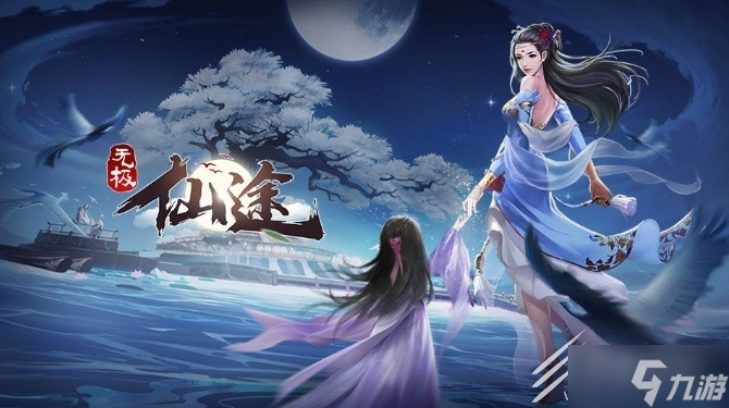 无极仙途礼包码7.11最新