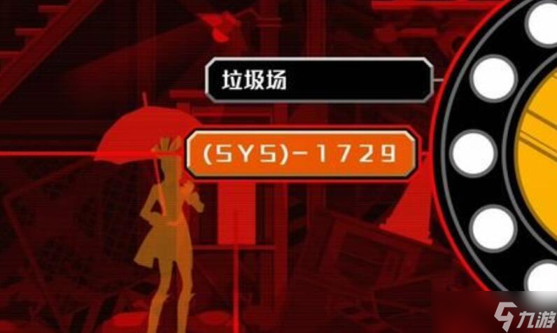 幽灵诡计第一章怎么过-幽灵诡计第一章通关解密流程攻略
