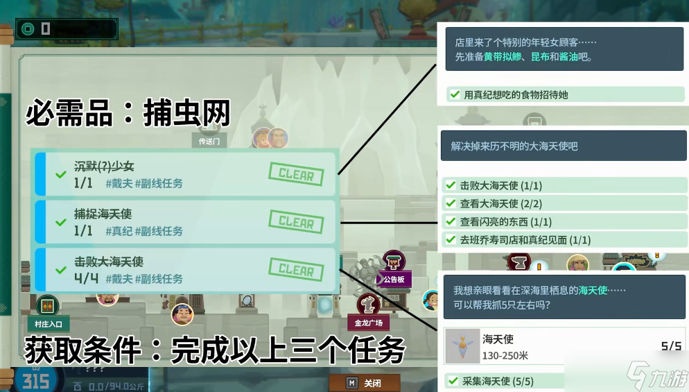 潜水员戴夫海马在哪里
