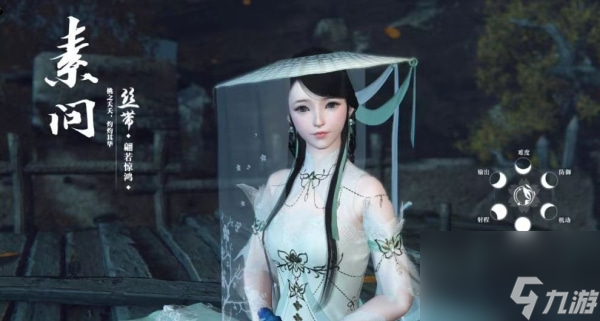 逆水寒手游新手选什么职业