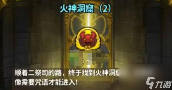 灵光文明斯芬克斯的谜语问题怎么回答