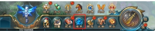 游龍傳說怎么練氣一重 游龍傳說煉體系統(tǒng)玩法攻略