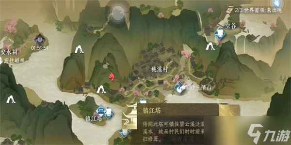 《逆水寒手游》无心之音奇遇任务攻略