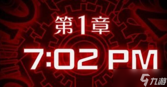 幽靈詭計第一章怎么過-幽靈詭計第一章通關(guān)解密流程攻略