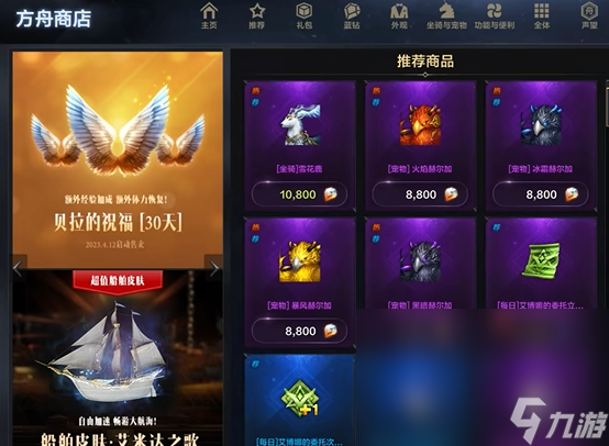 命运方舟武器强化多少闪光 命运方舟强化武器闪光等级要求介绍