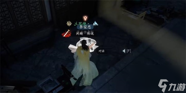 逆水寒手游旧犬思归奇遇