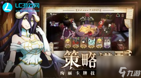 纳萨力克之王手游最新兑换码