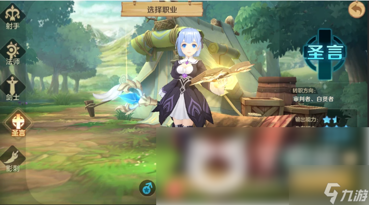 云上城之歌什么职业好 最强职业推荐一览