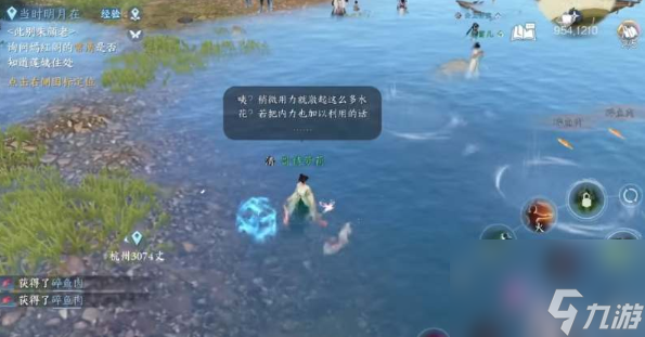 逆水寒手游蛟龙得水技能要怎么解锁