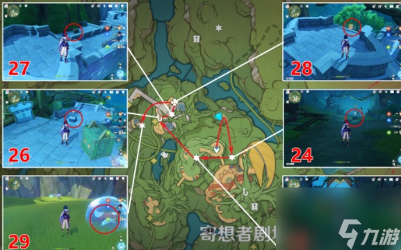原神寄想者剧场北礼券一共有几个