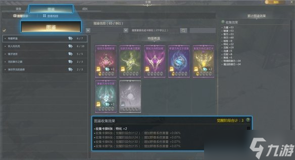 《命运方舟》卡牌有什么用？卡牌攻略玩法详解
