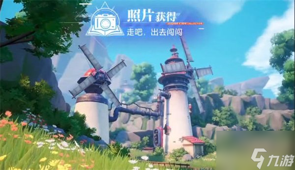 晶核鲁米村在哪拍照打卡 鲁米村拍照打卡位置一览