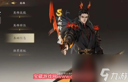 西行纪燃魂平民选什么英雄最好-平民英雄选择推荐