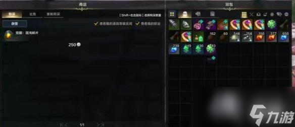 《命运方舟》50级觉醒任务攻略