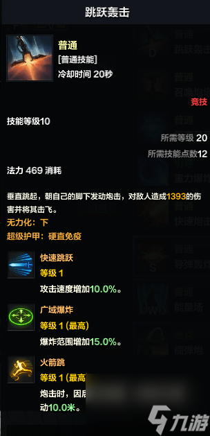 《命运方舟》大枪PVP怎么玩？大枪PVP攻略