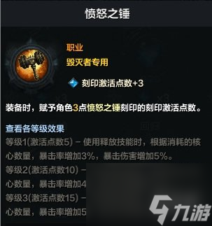 《命运方舟》开荒强势职业推荐