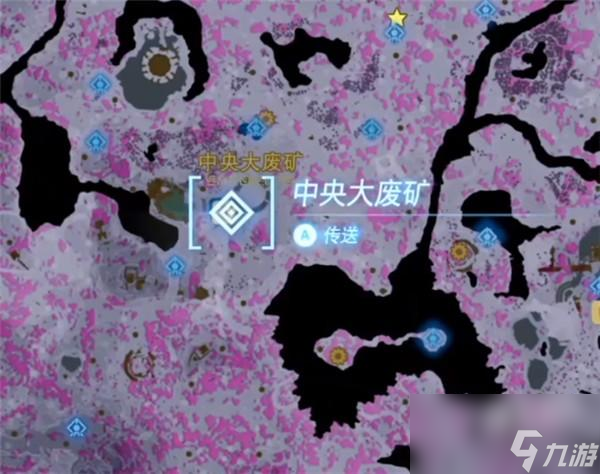 塞尔达传说王国之泪回忆服装在哪
