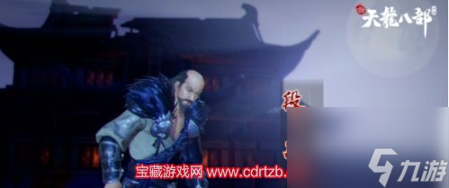 新天龙八部手游剑荡阴山怎么打-四大恶人打法机制介绍