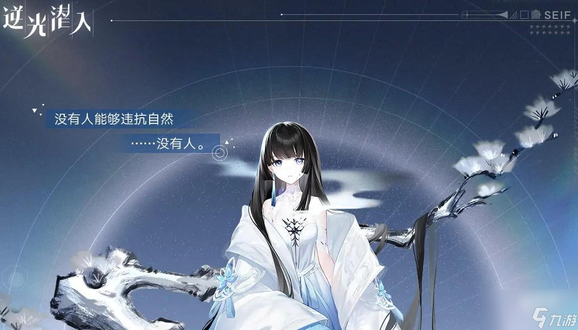 逆光潜入紫芸怎么样